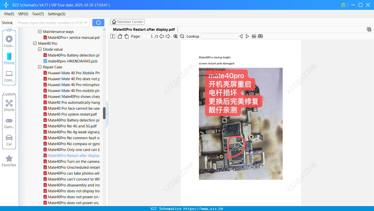 Huawei Mate40Pro Restart After Display